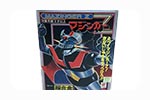 マジンガーゼット買取